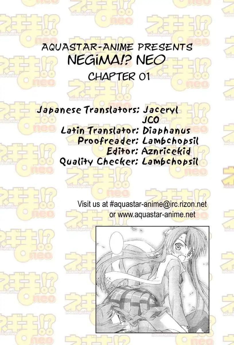 Negima!? Neo Chapter 1 1